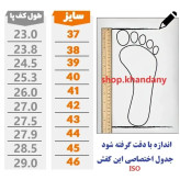 کفش کلارک چرم طبی مردانه رنگ قهوه ای