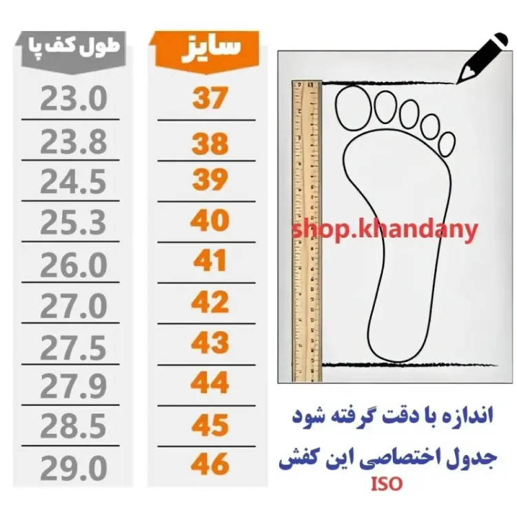 کفش کلارک چرم طبی مردانه رنگ قهوه ای