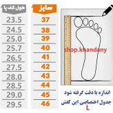 کفش چرم مردانه طبی مدل بادران مشکی
